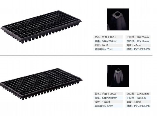 صينية شتلات بلاستيكية بـ 200 خلية - سمك 2 مم ومقاومة للشيخوخة لنمو نباتات دائم