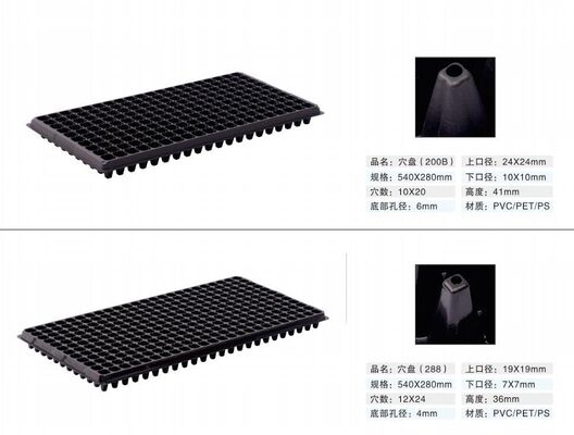 200 خلية من البلاستيك - 2 مليمتر سميكة ومقاومة للشيخوخة لنمو النباتات الدائم