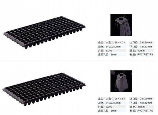 صينية شتلات بلاستيكية بـ 200 خلية - سمك 2 مم ومقاومة للشيخوخة للحضانة والبستنة