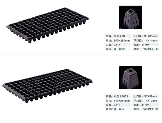 وعاء البذور البلاستيكي المكون من 128 خلية - سميكة 2 ملم ومقاومة للشيخوخة لنمو النباتات الدائم